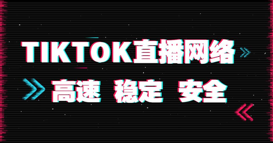 马来西亚tiktok直播专线_马来西亚astro直播_马来西亚直播卖货平台