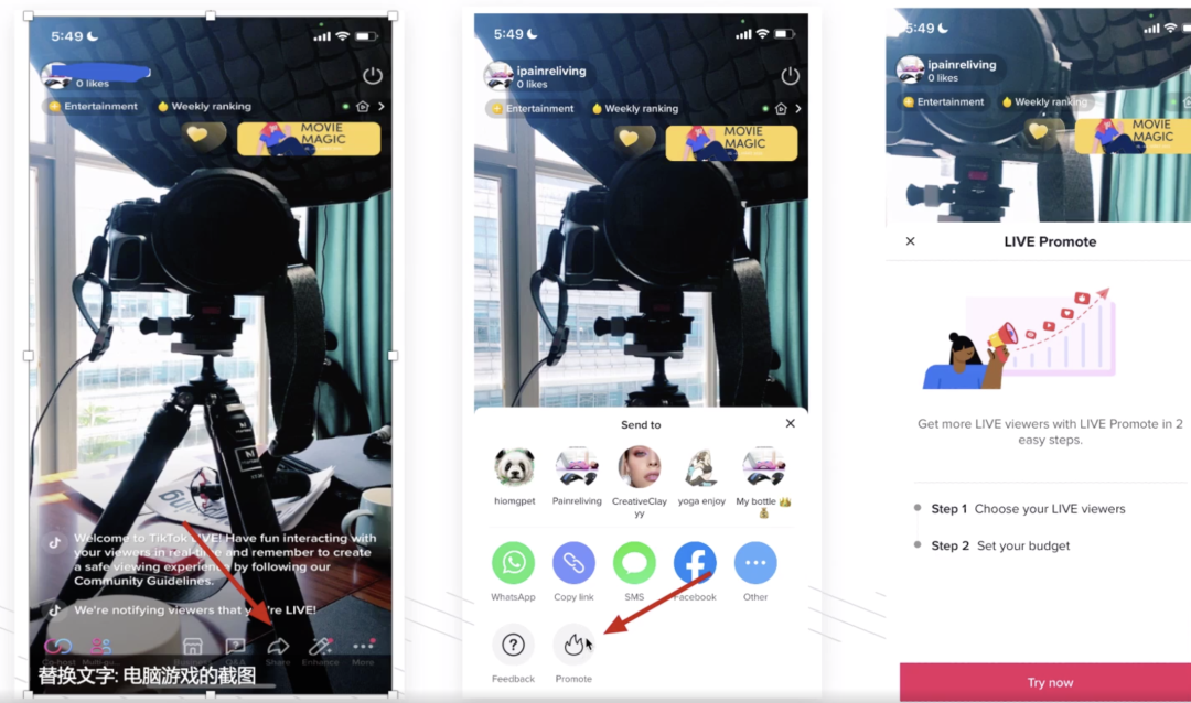 tiktok英国直播ip_直播英国雇佣兵_直播英国雇佣兵视频