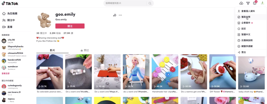 直播英国雇佣兵_tiktok英国直播ip_直播英国雇佣兵视频