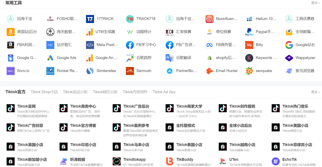 tiktok英国直播ip_直播英国雇佣兵_直播英国雇佣兵视频