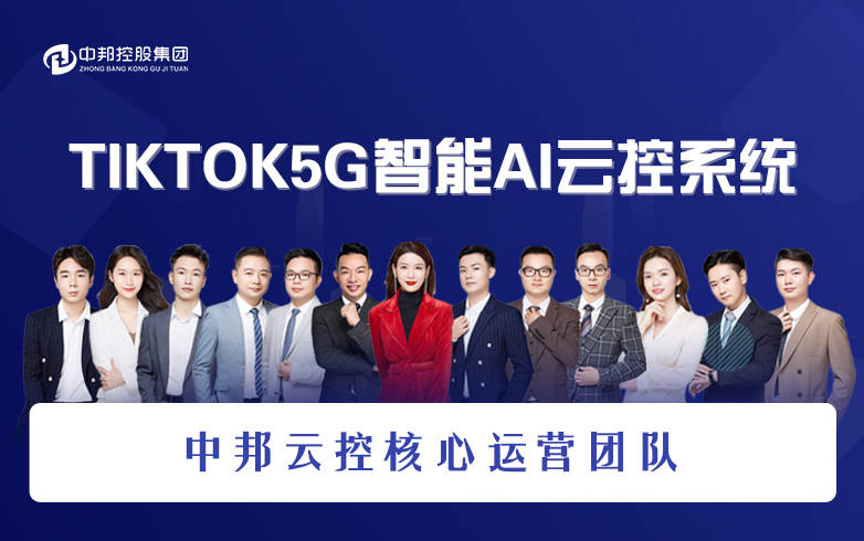 英国tiktok小店_英国tiktok直播专线_英国的直播平台