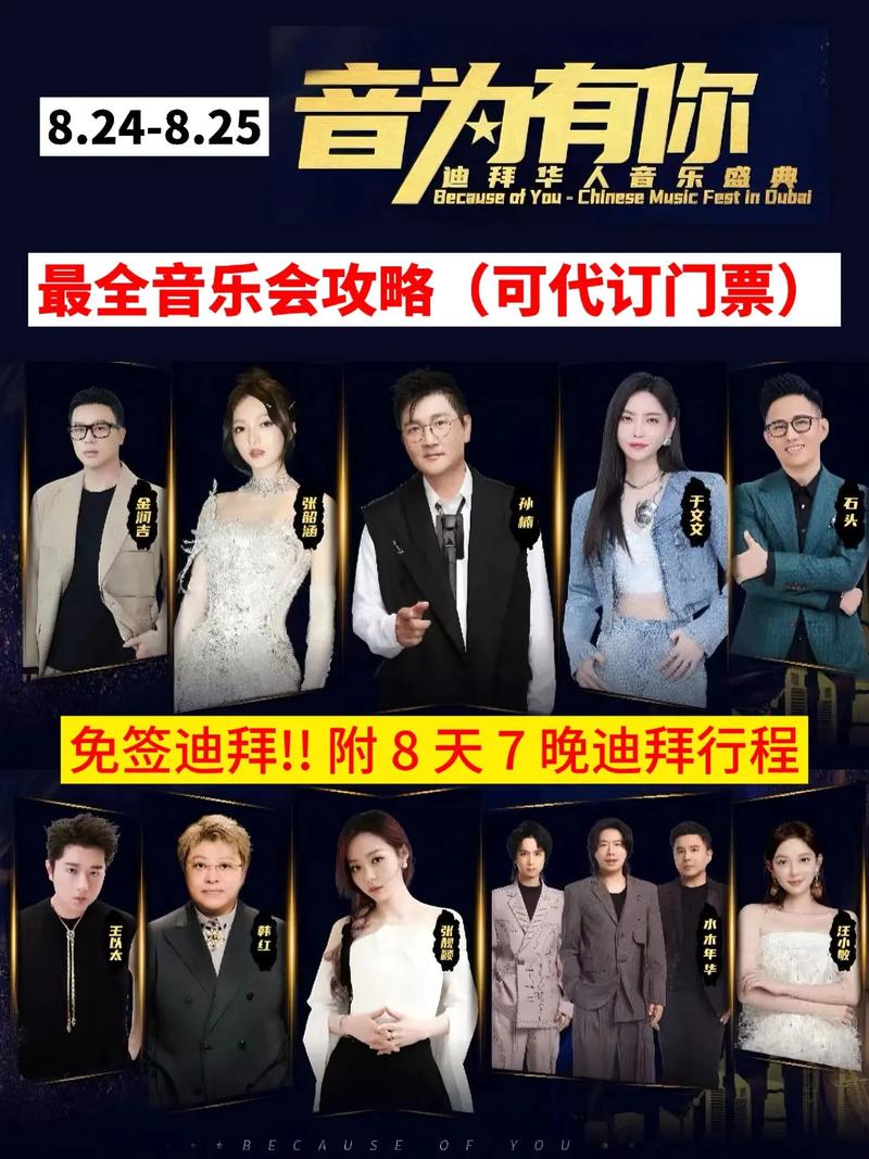 迪拜直播专线_迪拜有什么直播软件_迪拜直播平台