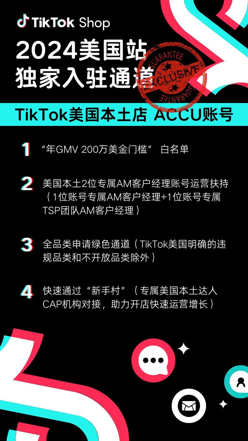 沙特阿拉伯tiktok账号购买-tiktok沙特阿拉伯账号白号批发-新闻-TikTok专线网络节点 | 专业TikTok网络代理服务商 - JiSu