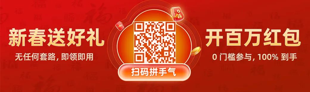 AI大模型、机器人上春晚！直点播收视28.17亿次，用云量达历年之最-新闻-TikTok专线网络节点 | 专业TikTok网络代理服务商 - JiSu
