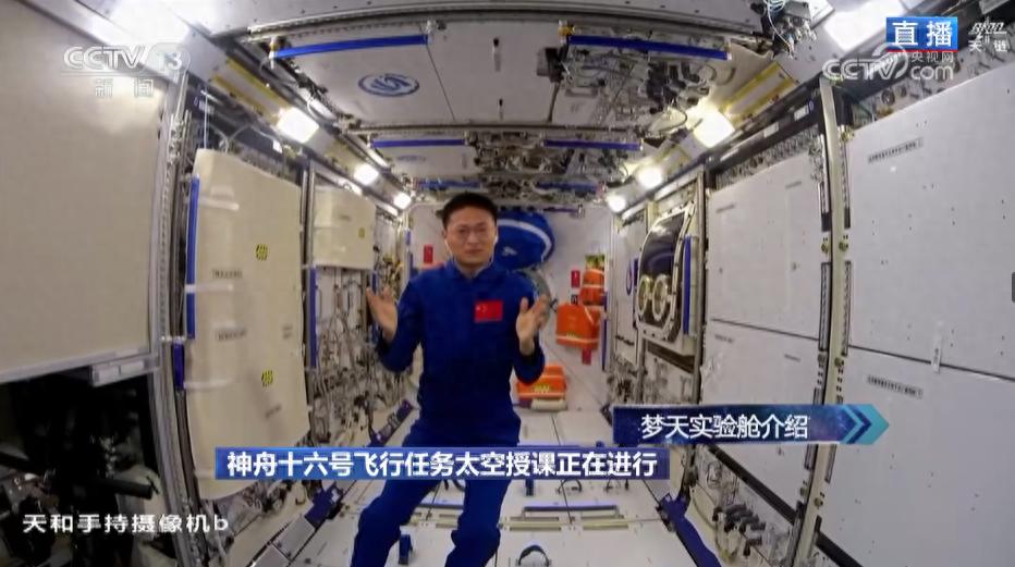 技不如人？美国 55 年前登月能直播 2 小时，我国23年天宫直播仅1小时-新闻-TikTok专线网络节点 | 专业TikTok网络代理服务商 - JiSu