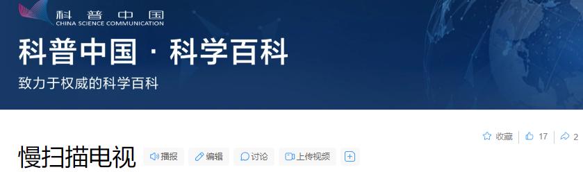 美媒直播_美国直播专线_美国转播