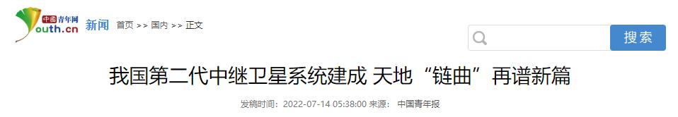 美国转播_美国直播专线_美媒直播