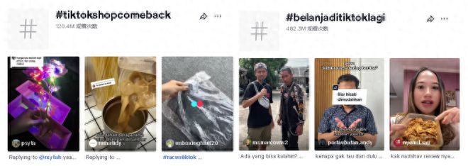 在印尼还未稳定的TikTok Shop，急于通过东南亚其他战场稳固地位-新闻-TikTok专线网络节点 | 专业TikTok网络代理服务商 - JiSu