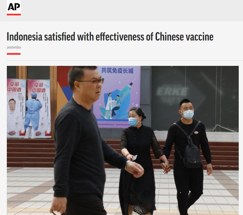 印尼：中国疫苗有效性令人满意-新闻-TikTok专线网络节点 | 专业TikTok网络代理服务商 - JiSu