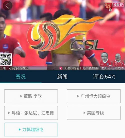 美国直播专线_美国知名直播平台_美国转播