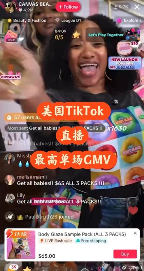 美国正规直播_美国直播专线_美国网络直播平台