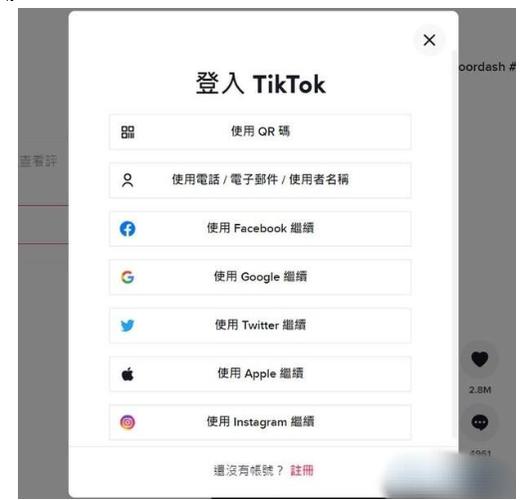 泰国直播间_泰国直播间在哪里看_tiktok泰国直播