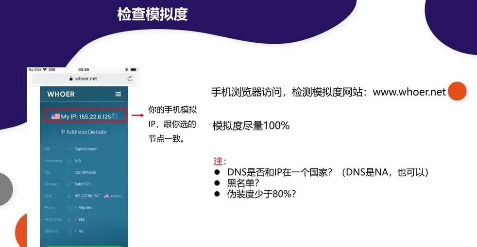 提高TikTok线路利器，TikTok直播网络专线搭建方案保姆级教程-新闻-TikTok专线网络节点 | 专业TikTok网络代理服务商 - JiSu