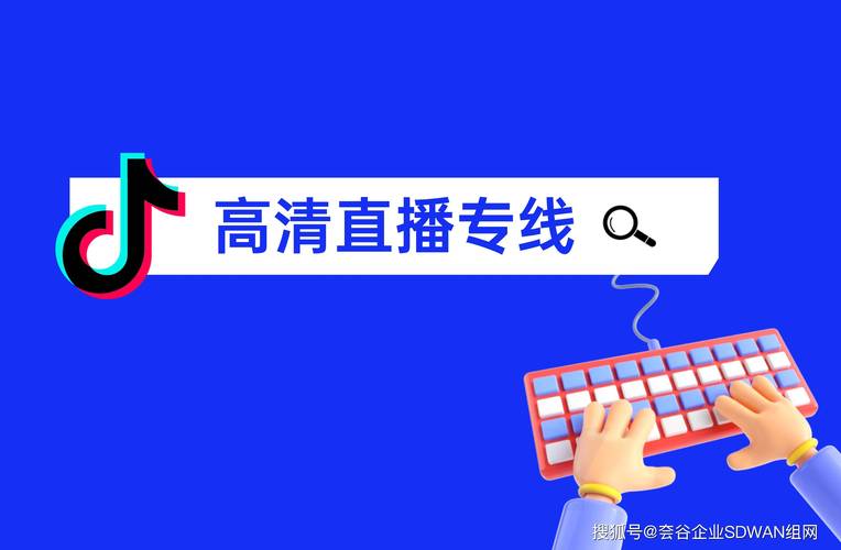 马来西亚ssr节点_马来西亚宽带专线_马来西亚tiktok专线节点