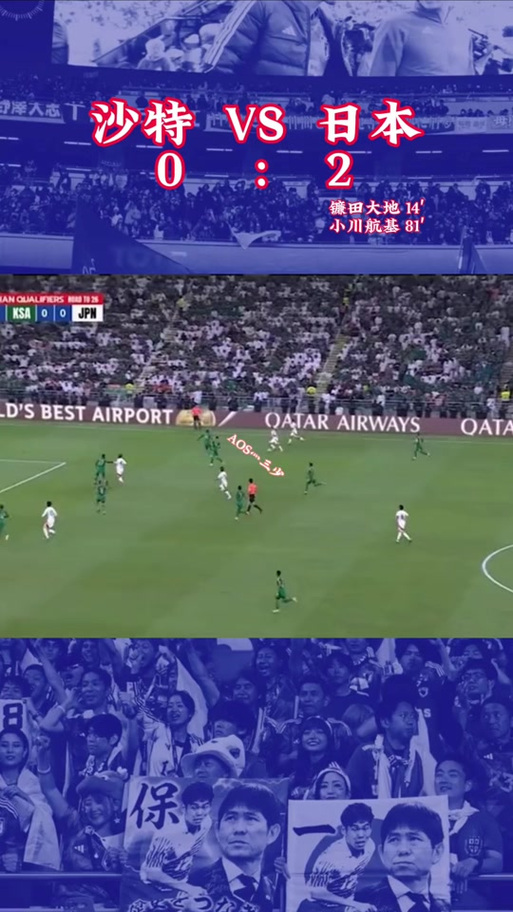 直播日本足球比赛_直播日本女足对西班牙比赛_日本直播