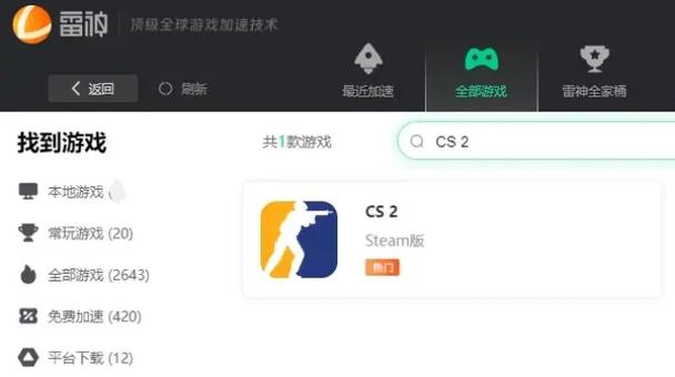 马来西亚直播加速_马来西亚最火的直播平台_马来西亚的直播