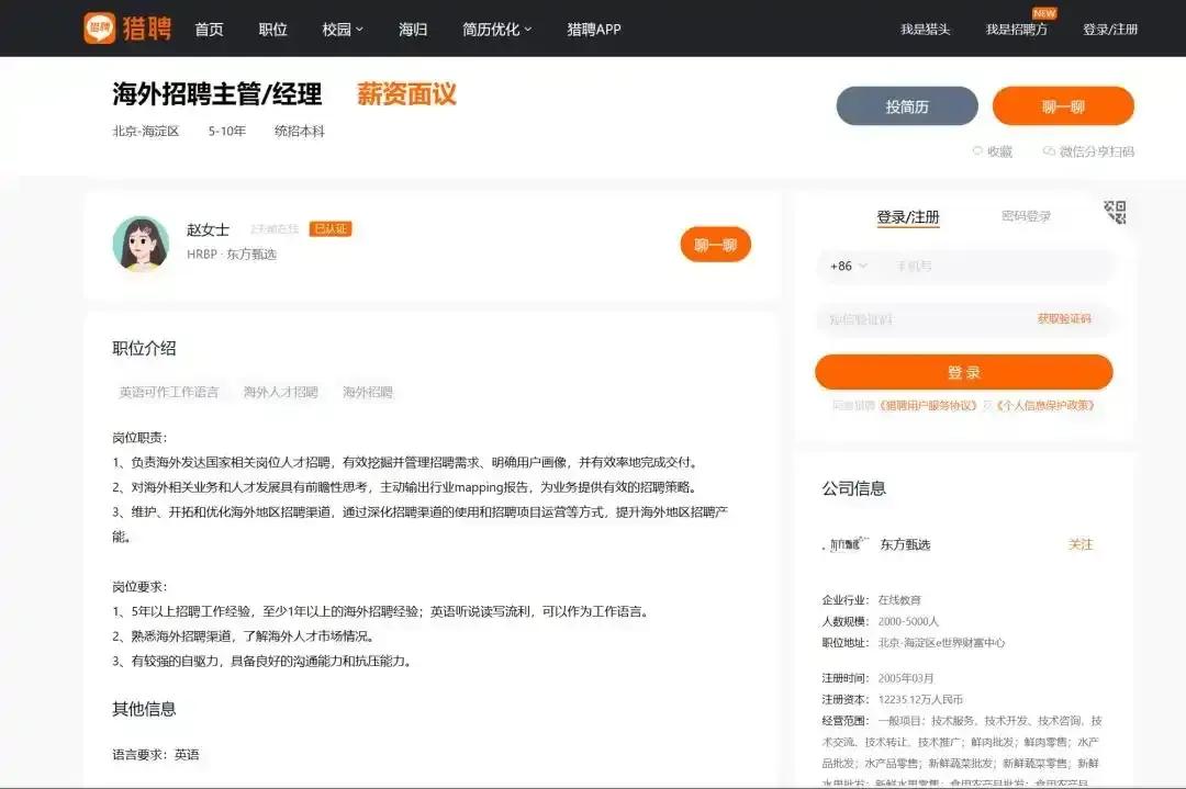 海外直播平台_海外直播_海外直播平台有哪些