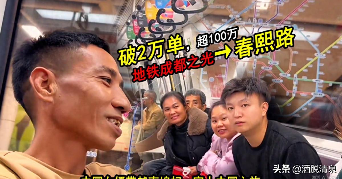 越南一家人随小松秋秋在新疆直播破百万，春熙路让小叔婶子咋了？-新闻-TikTok专线网络节点 | 专业TikTok网络代理服务商 - JiSu