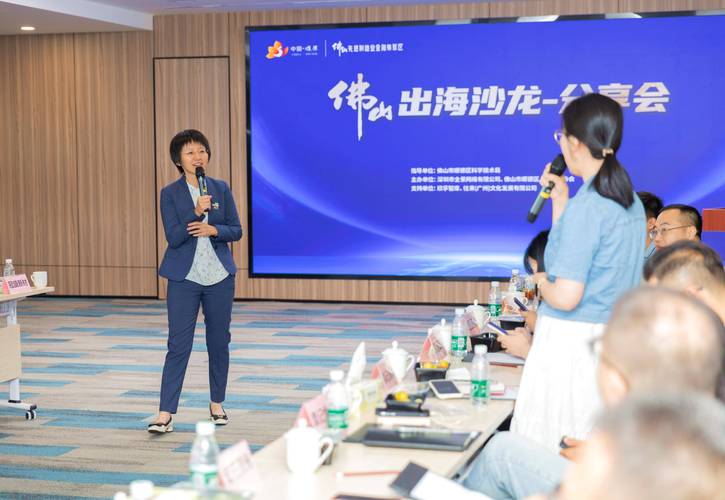 聚焦越南投资，“科大硅谷”助企出海系列直播第二期举办-新闻-TikTok专线网络节点 | 专业TikTok网络代理服务商 - JiSu