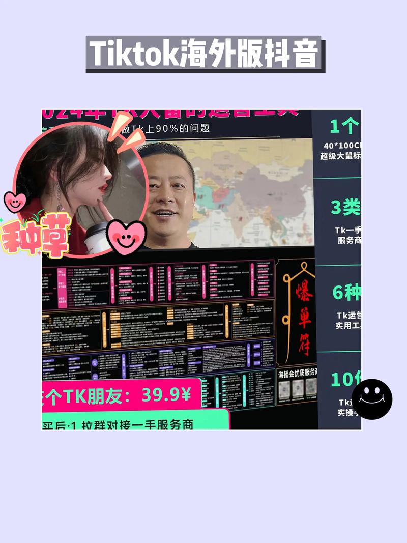 tiktok跨境直播加速_跨境直播加速器_跨境直播
