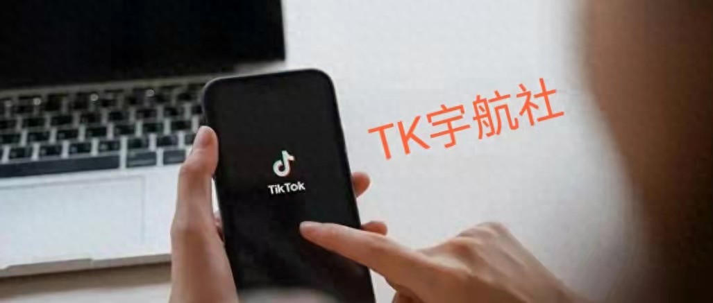 越南TikTok直播市场潜力如何？如何玩转TikTok直播？-新闻-TikTok专线网络节点 | 专业TikTok网络代理服务商 - JiSu