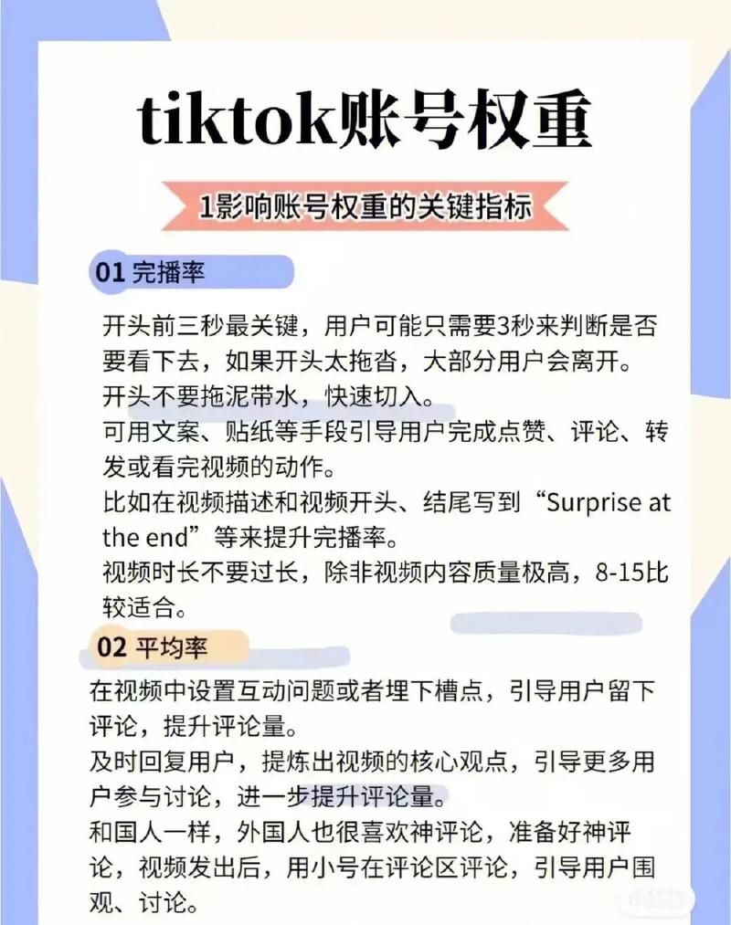 法国tiktok专线节点_专线货运到法国_美国专线节点