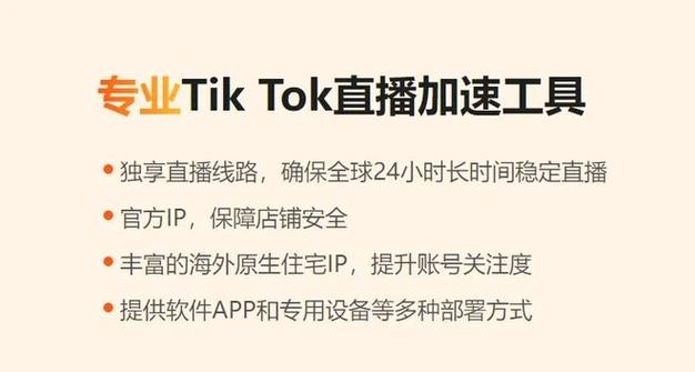 越南的直播平台_越南直播源_越南直播原生ip