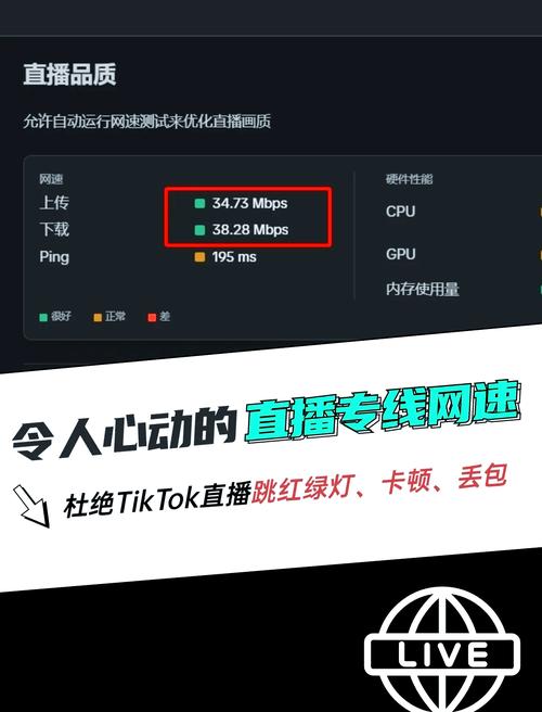 tiktok越南直播节点_越南直播app叫什么_越南直播平台软件下载