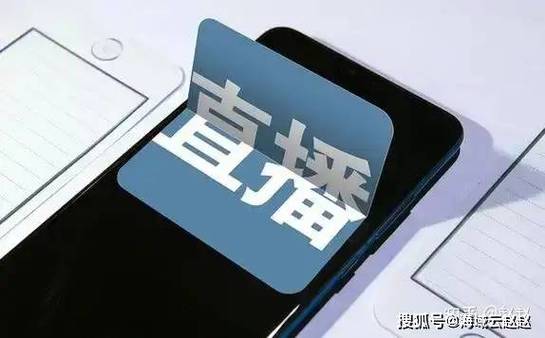 TikTok日本专线网络：短视频、矩阵、直播玩法必备-新闻-TikTok专线网络节点 | 专业TikTok网络代理服务商 - JiSu