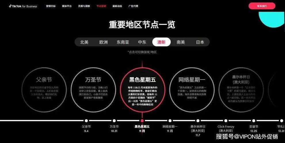 网易uu日本节点_vutlr日本节点墙_日本tiktok专线节点