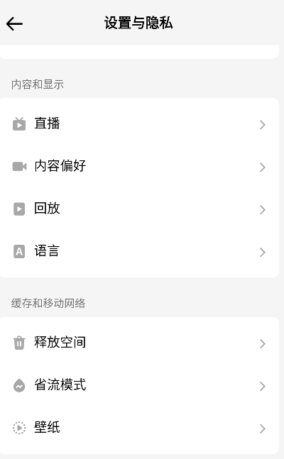 tiktok海外_tiktok海外直播专线_tiktok跨境直播
