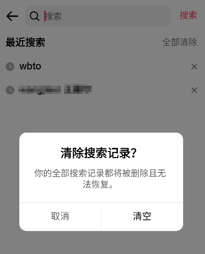 tiktok海外直播专线_tiktok跨境直播_tiktok海外