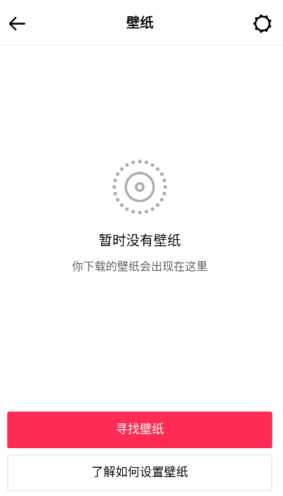 tiktok跨境直播_tiktok海外直播专线_tiktok海外