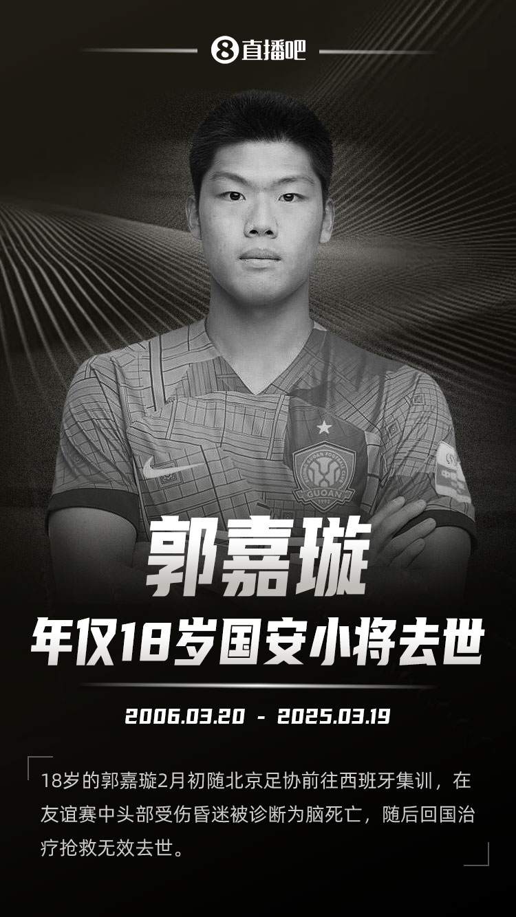 沙特直播_中国对沙特直播_沙特直播免费观看