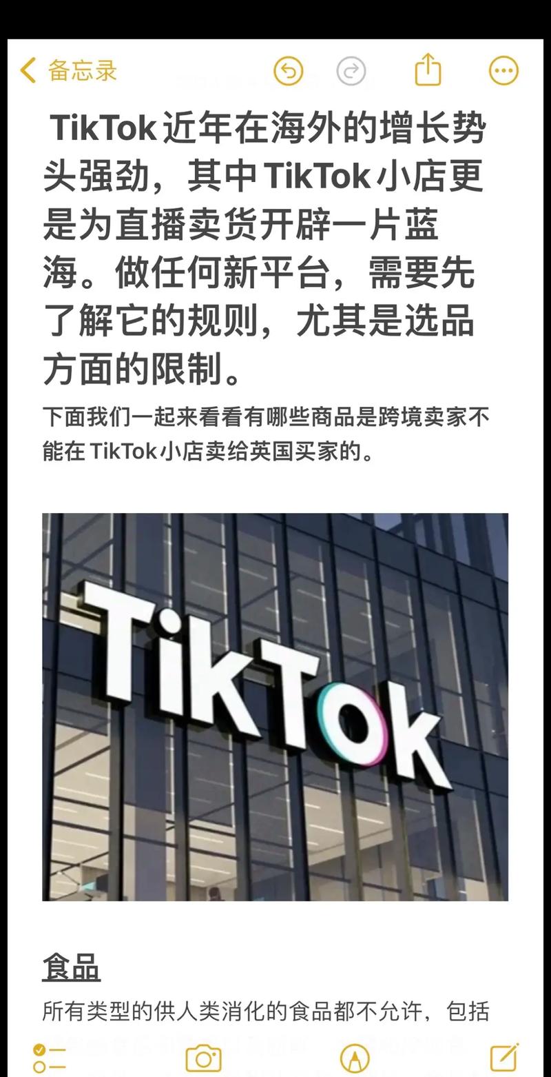 英国直播原生ip_英国的直播平台_ip直播源