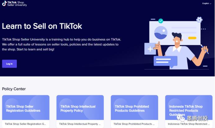 去海外直播带货，TikTok再给跨境电商添猛火-新闻-TikTok专线网络节点 | 专业TikTok网络代理服务商 - JiSu
