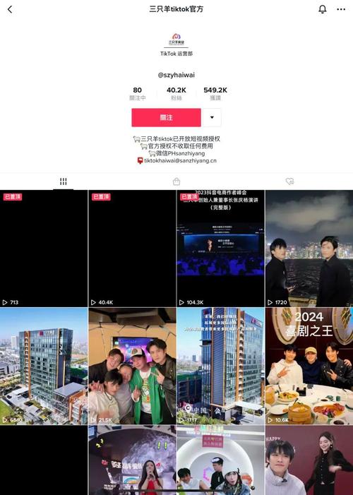 新加坡fb直播下载_tiktok新加坡直播加速_在新加坡怎么开直播