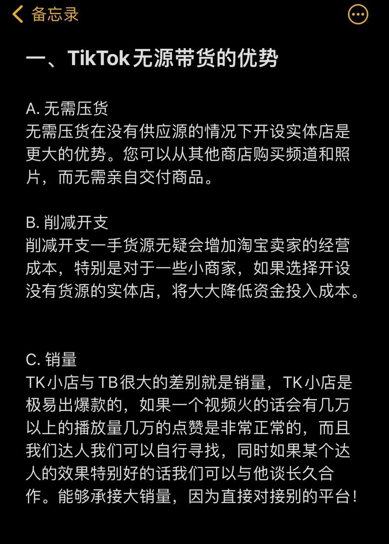 跨境节点是什么意思_tiktok跨境节点_跨境节点获取