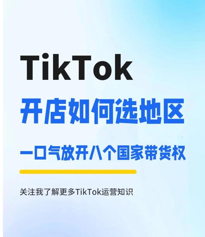 vultr新加坡节点怎么样_免费新加坡节点_新加坡tiktok专线节点