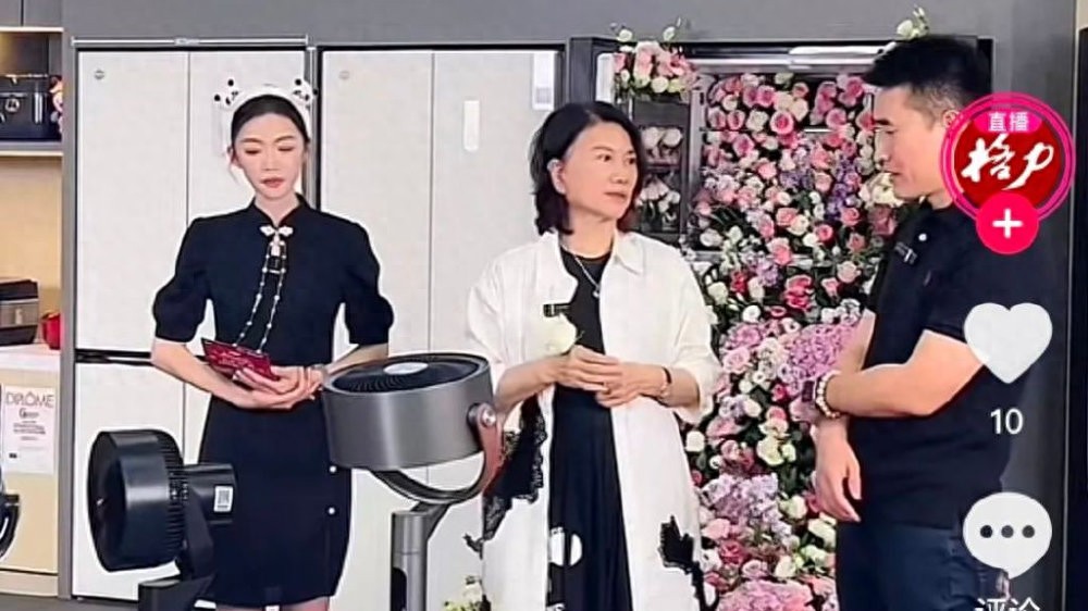 618直播间挤满数字人，真假总裁们直播消费者会买单吗？-新闻-TikTok专线网络节点 | 专业TikTok网络代理服务商 - JiSu