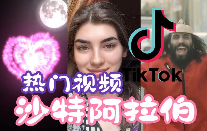tiktok沙特阿拉伯直播账号购买-tiktok沙特阿拉伯直播千粉账号批发-TikTok沙特阿拉伯千粉直播账号购买网站-新闻-TikTok专线网络节点 | 专业TikTok网络代理服务商 - JiSu