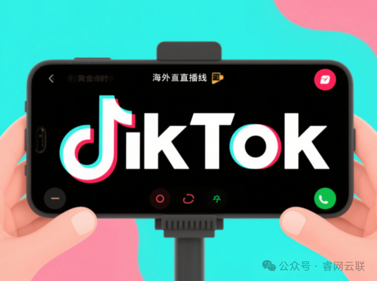 新号首播破万人在线：TikTok海外直播专线+黄金时段选择公式-新闻-TikTok专线网络节点 | 专业TikTok网络代理服务商 - JiSu
