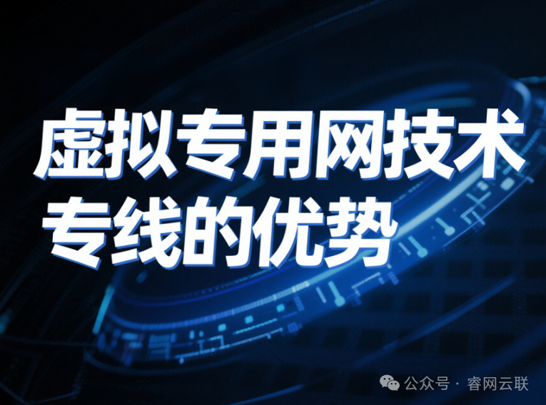 海外直播是什么意思_海外直播解决方案_海外直播专线