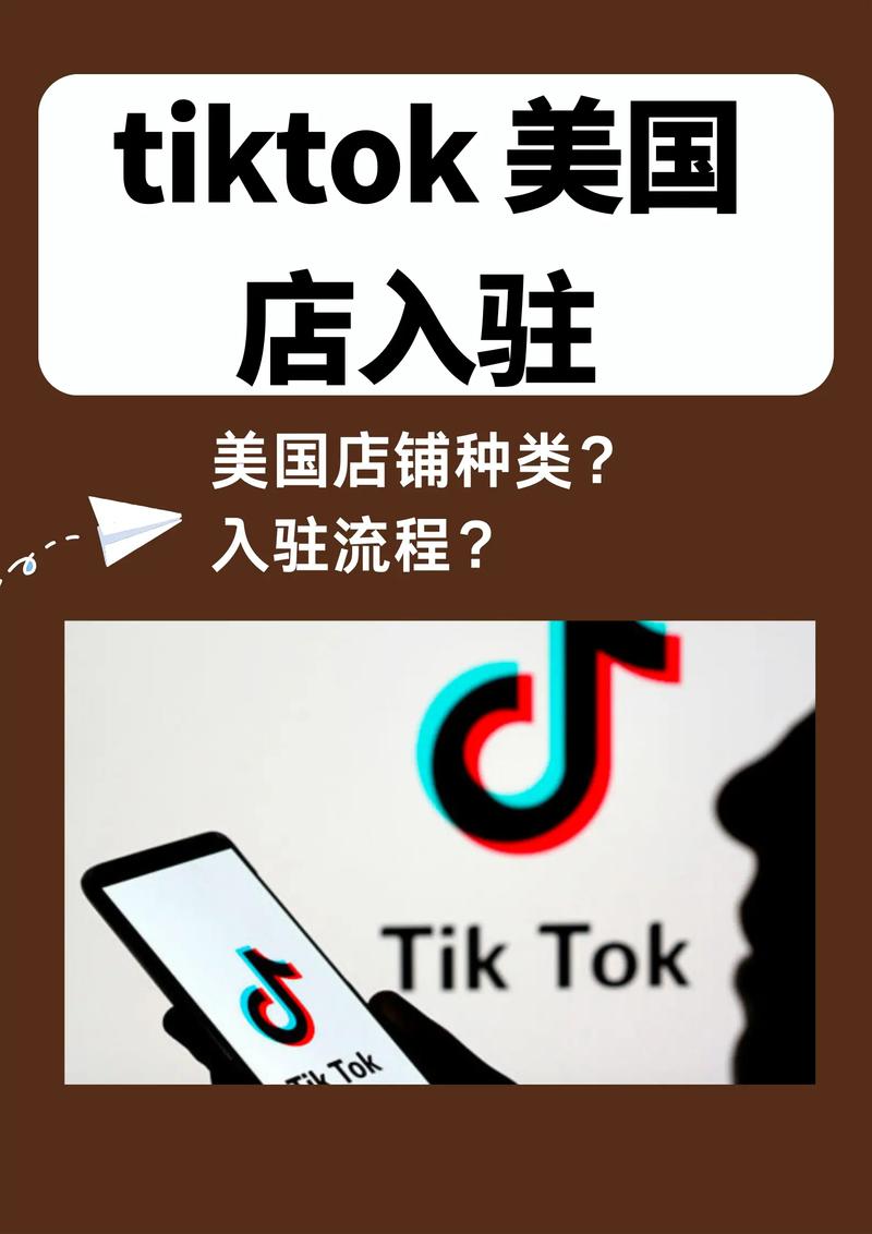 印尼直播带货_印尼直播软件有哪些_印尼tiktok直播专线