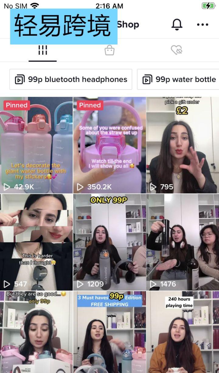 tiktok前景如何？跨境电商利用tiktok直播带货真的可行吗？-新闻-TikTok专线网络节点 | 专业TikTok网络代理服务商 - JiSu