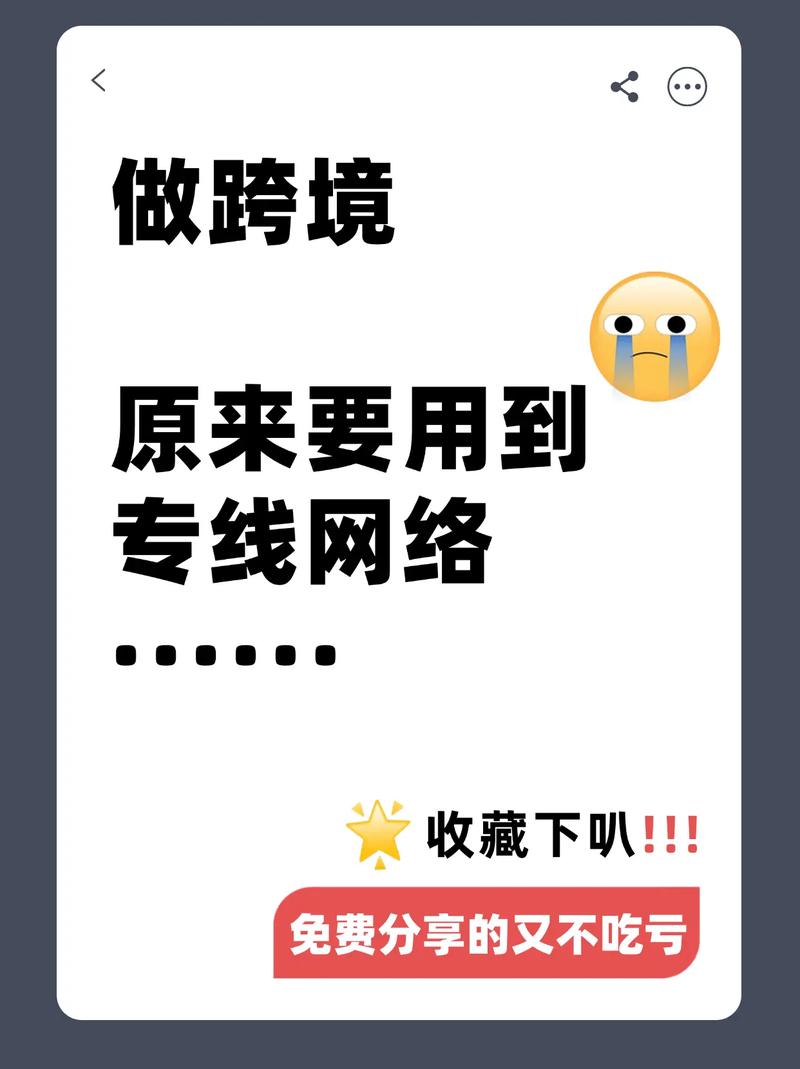 tiktok跨境网络直播为什么要用专线-新闻-TikTok专线网络节点 | 专业TikTok网络代理服务商 - JiSu