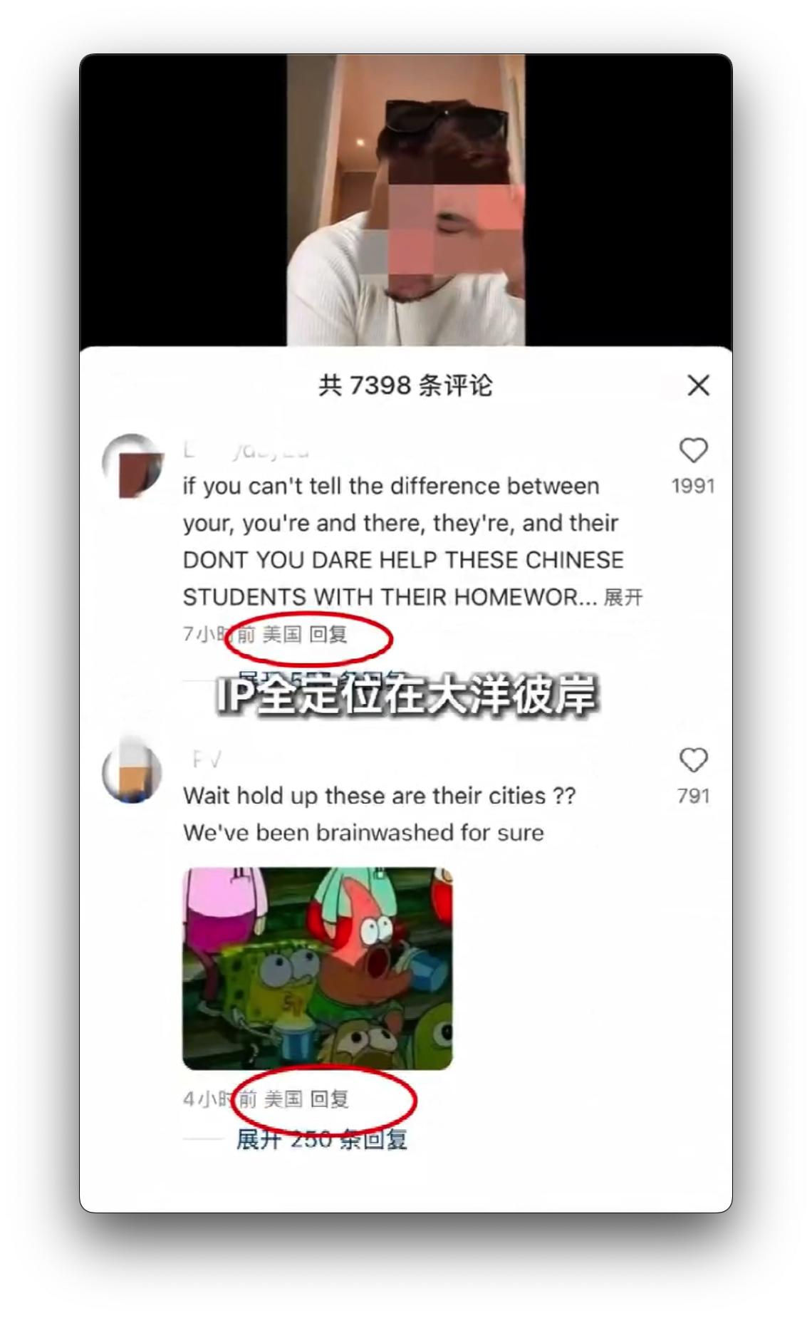 TikTok难民现象_tiktok美国ip_TikTok美国禁令