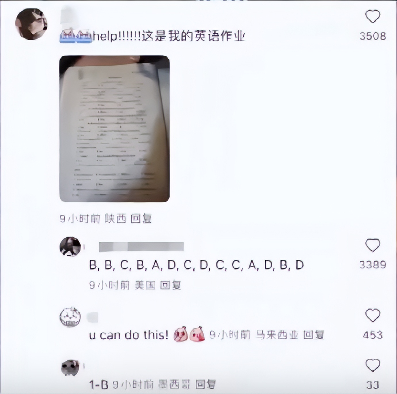 tiktok美国ip_TikTok难民现象_TikTok美国禁令