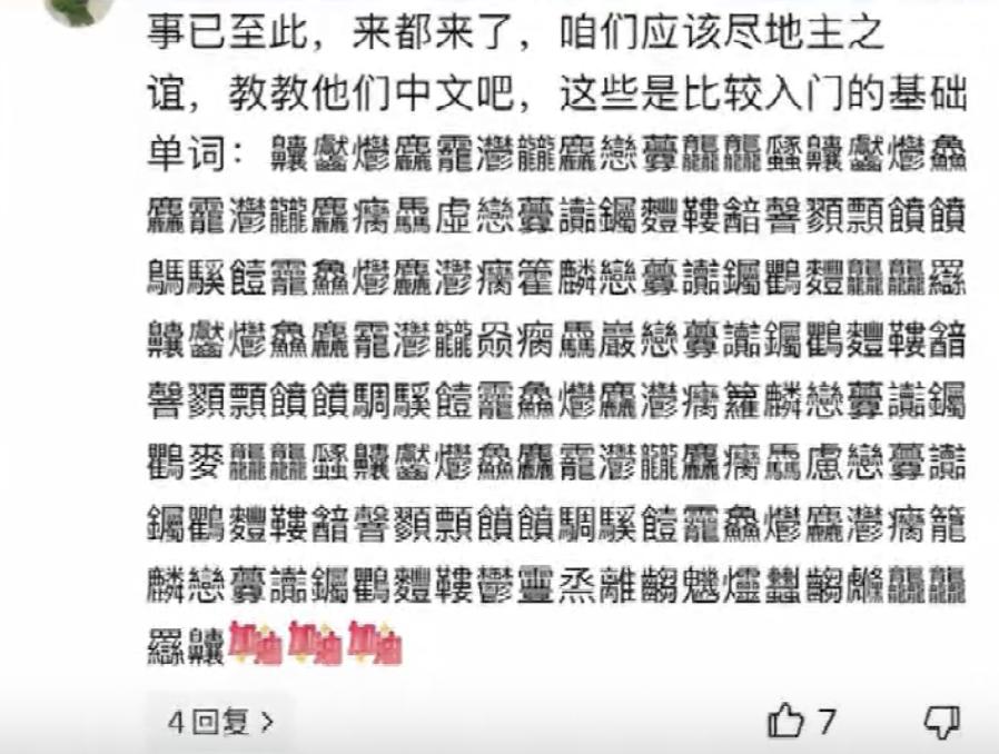 TikTok美国禁令_TikTok难民现象_tiktok美国ip