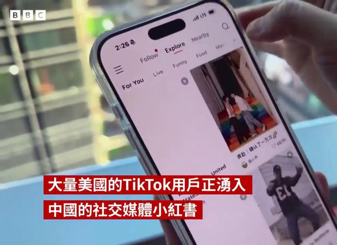 TikTok难民现象_TikTok美国禁令_tiktok美国ip